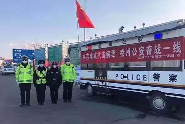 智慧警务新时代 移动警务室助力警务升级(图7) 智慧警务新时代 移动警务室助力警务升级(图7)