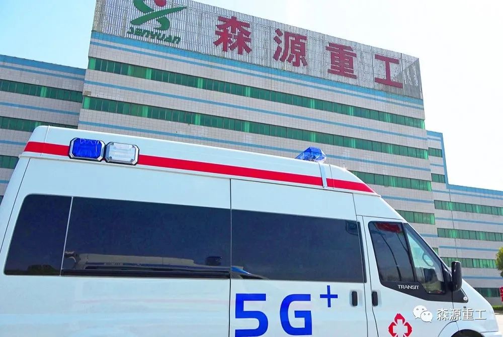 河南省疫情防控重点保障物资生产企业首批名单公示，森源重工入选啦(图5)