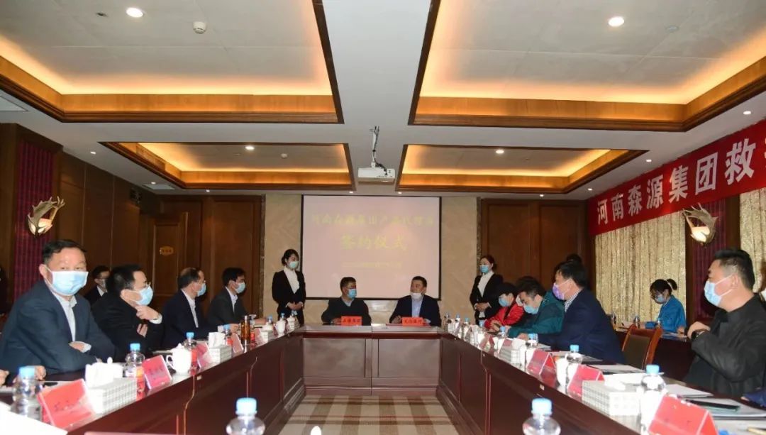 河南森源集团召开救护车、口罩机产品座谈会(图2) 河南森源集团召开救护车、口罩机产品座谈会(图2)