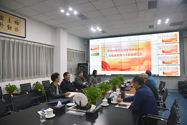 河南省行政管理学会秘书长徐新奎一行莅临森源鸿马参观考察(图10) 河南省行政管理学会秘书长徐新奎一行莅临森源鸿马参观考察(图10)