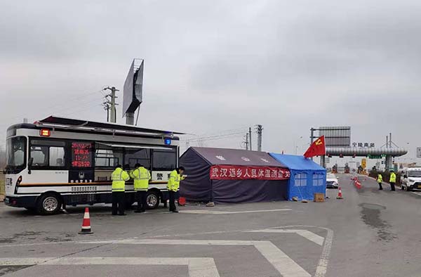 移动警务室线上“云”办公——防疫便民提效率(图2)