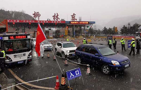 移动警务室线上“云”办公——防疫便民提效率(图1)