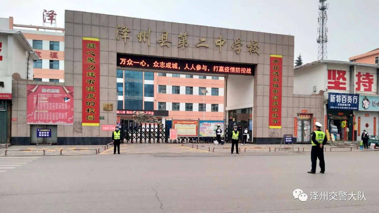 学生开学返校，泽州交警暖心护航(图5)