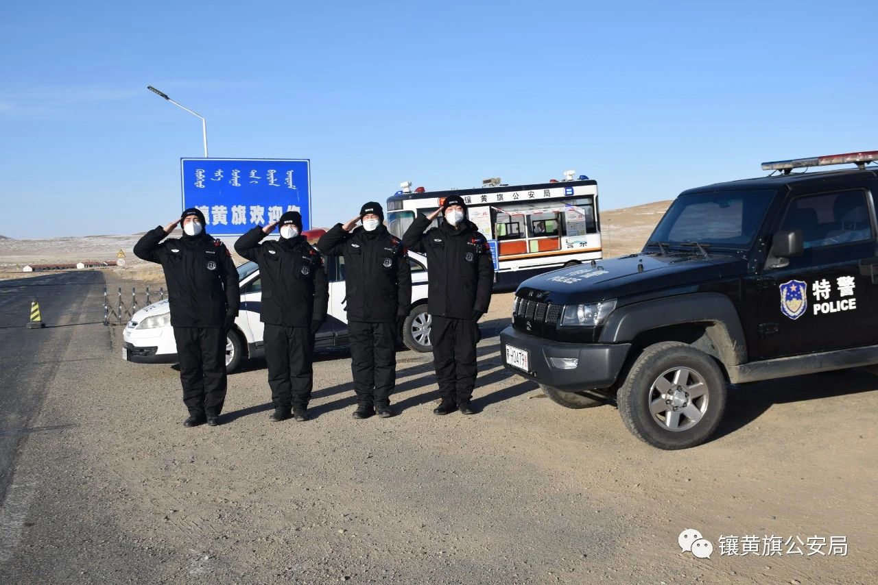 疫情防控显忠诚 党建引领铸警魂(图4) 疫情防控显忠诚 党建引领铸警魂(图4)