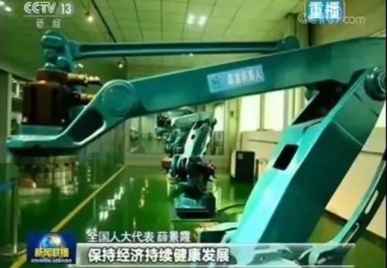 河南省省长尹弘视察森源集团(图9) 河南省省长尹弘视察森源集团(图9)