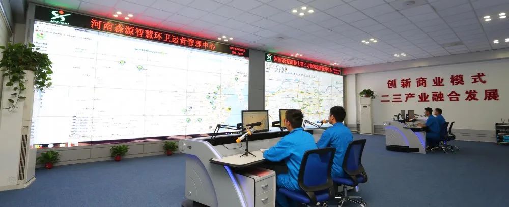 河南省省长尹弘视察森源集团(图18) 河南省省长尹弘视察森源集团(图18)