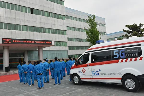 众志成城抗疫情 森源鸿马显大爱——森源鸿马向河南省慈善总会捐赠5G负压救(图8) 众志成城抗疫情 森源鸿马显大爱——森源鸿马向河南省慈善总会捐赠5G负压救(图8)