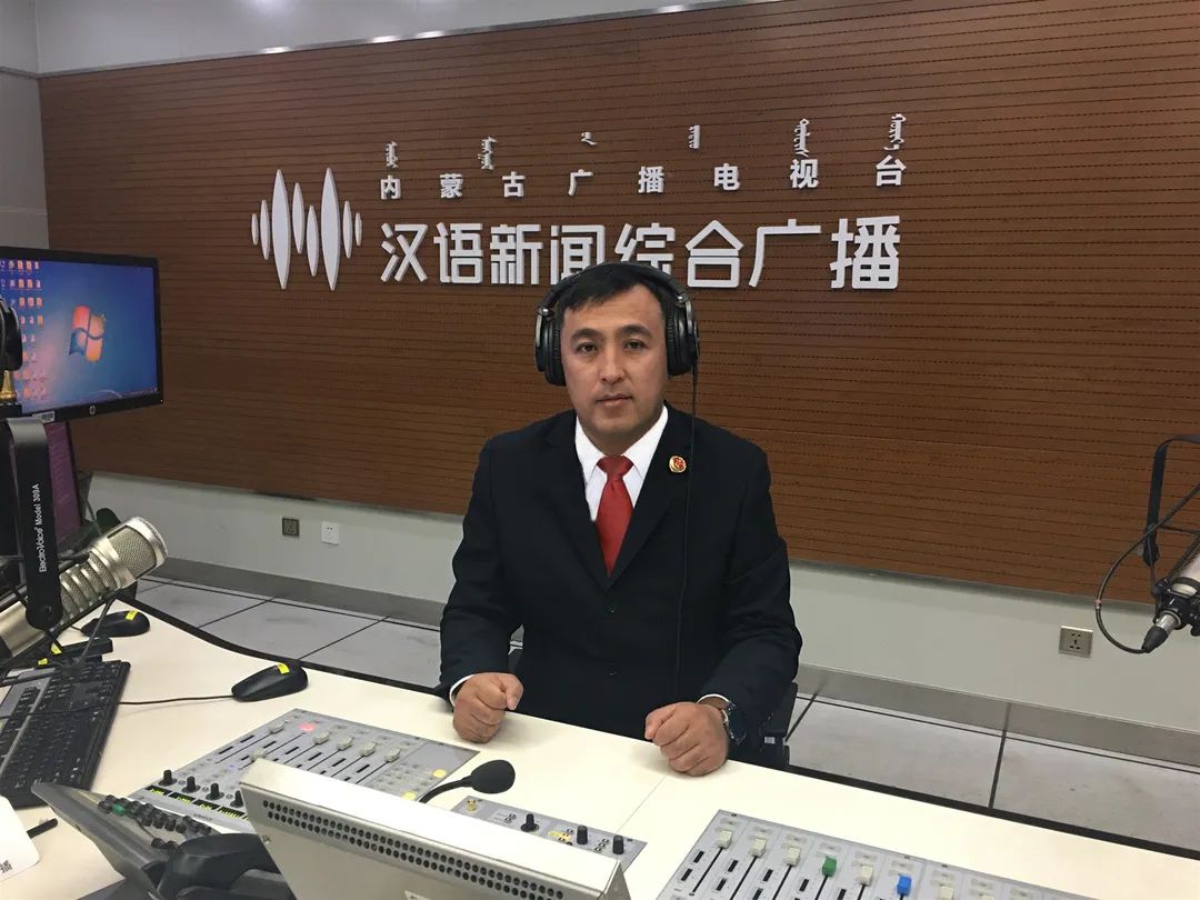 独特的草原检察范儿——新右旗检察院第二次做客内蒙古广播电视台(图1) 独特的草原检察范儿——新右旗检察院第二次做客内蒙古广播电视台(图1)