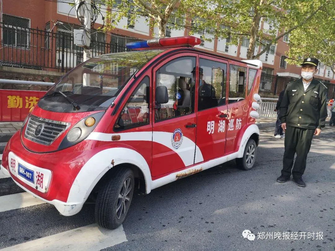 郑州经开区学子安全复学有他们!(图4) 郑州经开区学子安全复学有他们!(图4)