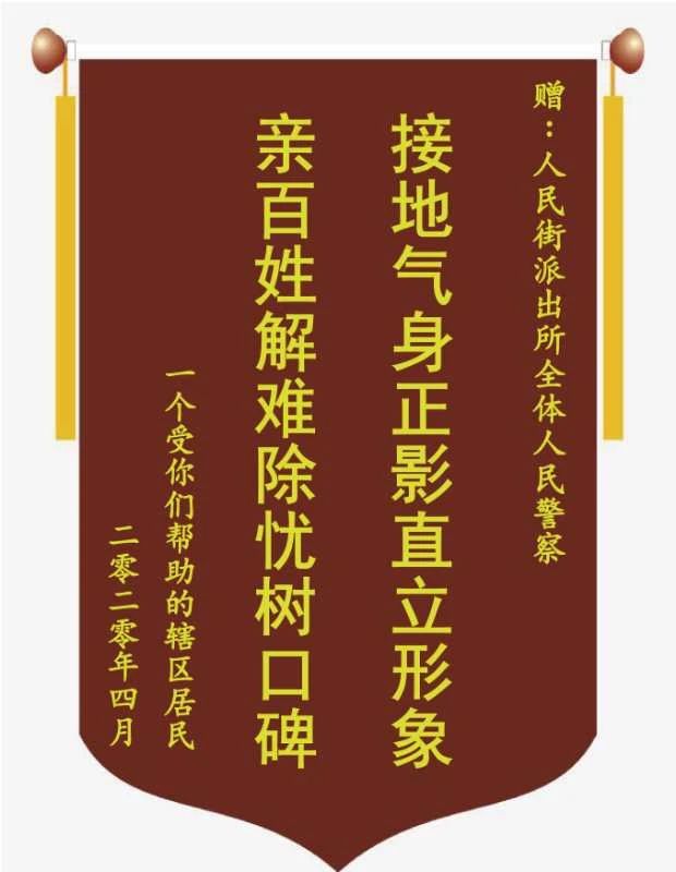 一张点赞的图片、一句真诚的感谢、一份特别的祝福(图1) 一张点赞的图片、一句真诚的感谢、一份特别的祝福(图1)