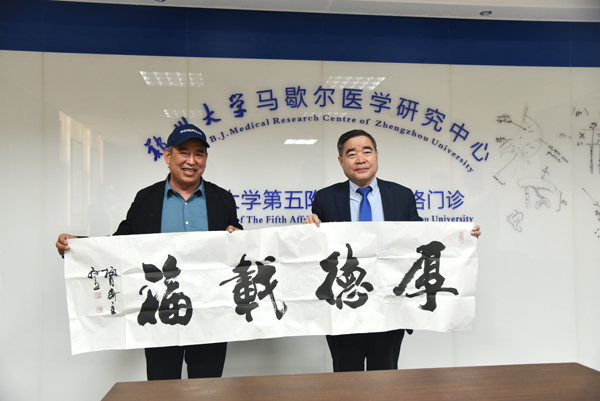 森源鸿马总经理马鸿军率队前往郑州大学五附院参观交流(图10)