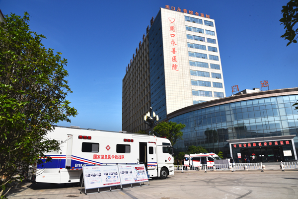 河南省医院协会民营医院分会2020年常务委员会会议隆重召开(图12) 河南省医院协会民营医院分会2020年常务委员会会议隆重召开(图12)