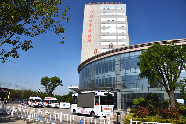 河南省医院协会民营医院分会2020年常务委员会会议隆重召开(图3) 河南省医院协会民营医院分会2020年常务委员会会议隆重召开(图3)