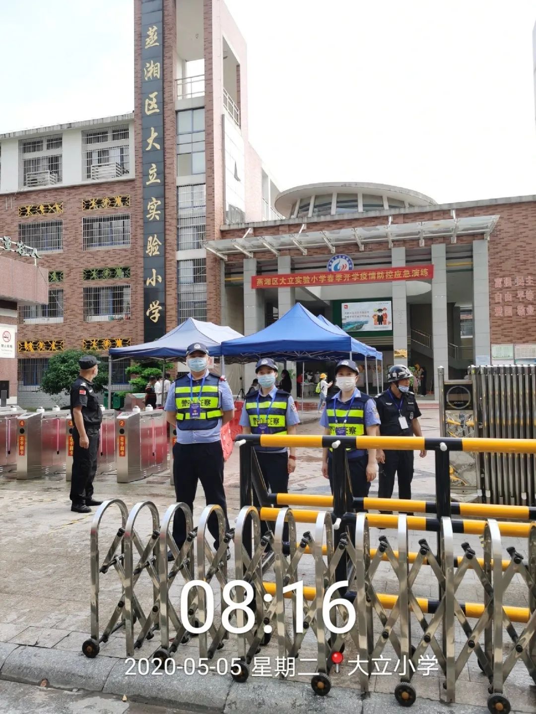节日我在岗|衡阳公安“五一”不打烊,平安守护不缺席!(图4) 节日我在岗|衡阳公安“五一”不打烊,平安守护不缺席!(图4)