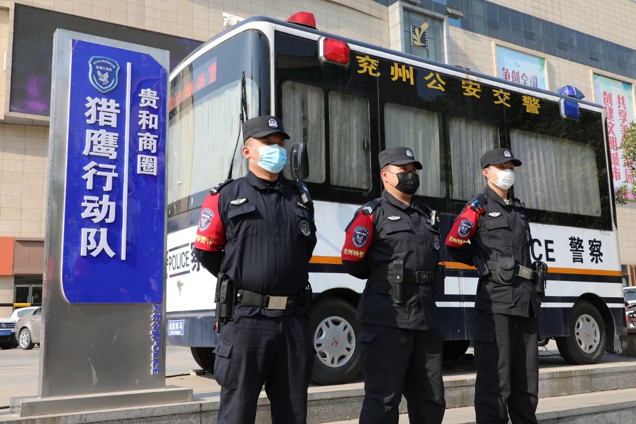 济宁“五一”假期社会稳定治安秩序良好(图2) 济宁“五一”假期社会稳定治安秩序良好(图2)