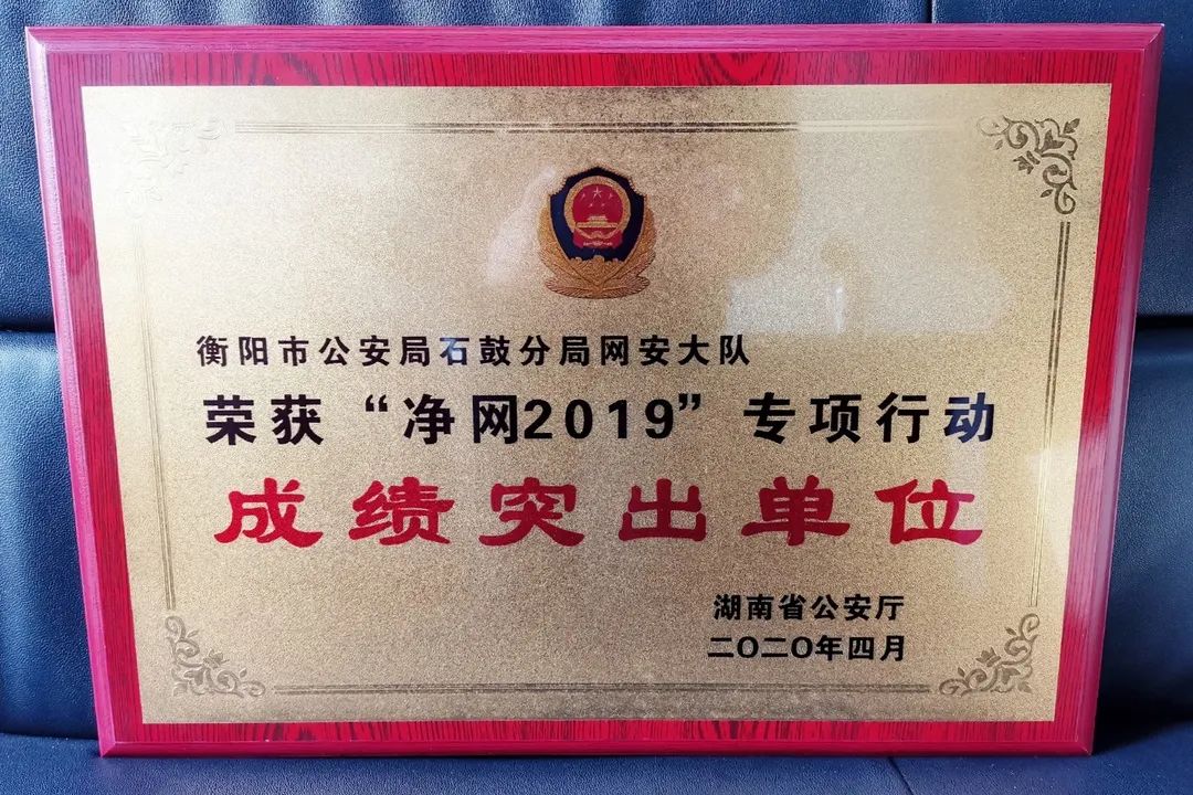 【全国公安工作会议一年来】石鼓公安用出彩照亮初心,以实绩托起使命(图4) 【全国公安工作会议一年来】石鼓公安用出彩照亮初心,以实绩托起使命(图4)