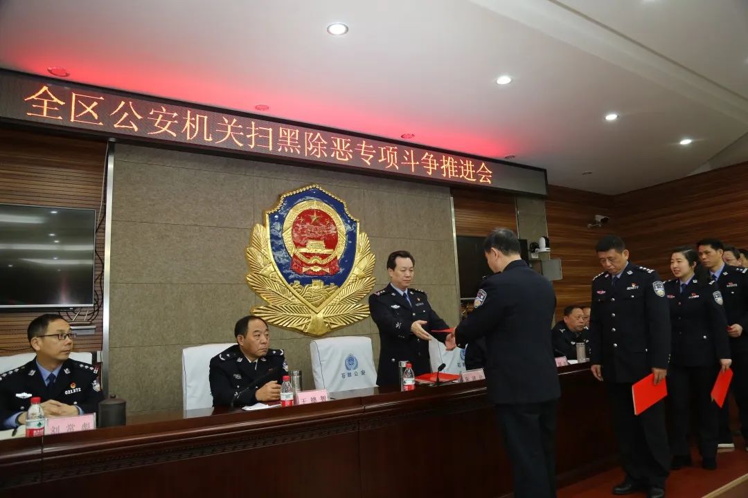 【全国公安工作会议一年来】石鼓公安用出彩照亮初心,以实绩托起使命(图8) 【全国公安工作会议一年来】石鼓公安用出彩照亮初心,以实绩托起使命(图8)