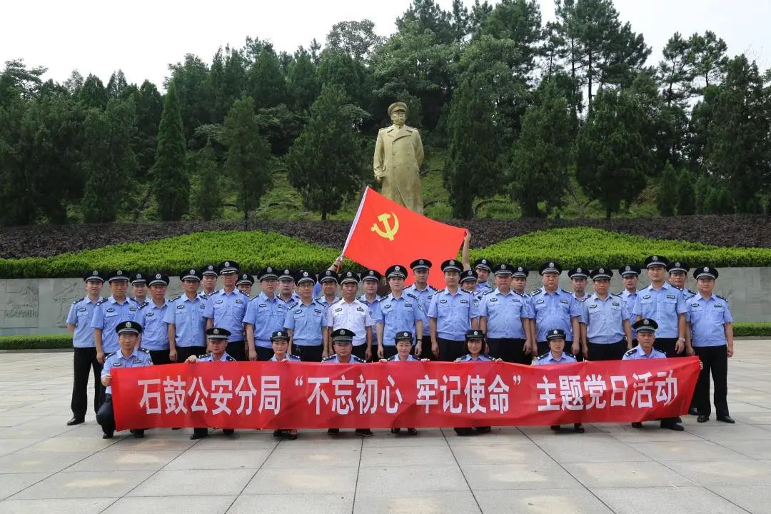 【全国公安工作会议一年来】石鼓公安用出彩照亮初心,以实绩托起使命(图12) 【全国公安工作会议一年来】石鼓公安用出彩照亮初心,以实绩托起使命(图12)