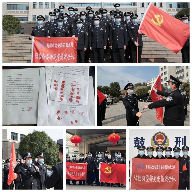 【全国公安工作会议一年来】石鼓公安用出彩照亮初心,以实绩托起使命(图16) 【全国公安工作会议一年来】石鼓公安用出彩照亮初心,以实绩托起使命(图16)