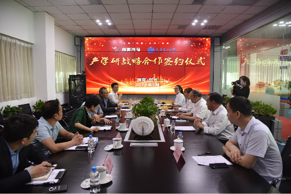森源鸿马·大连理工大学签署产学研战略合作协议(图1) 森源鸿马·大连理工大学签署产学研战略合作协议(图1)