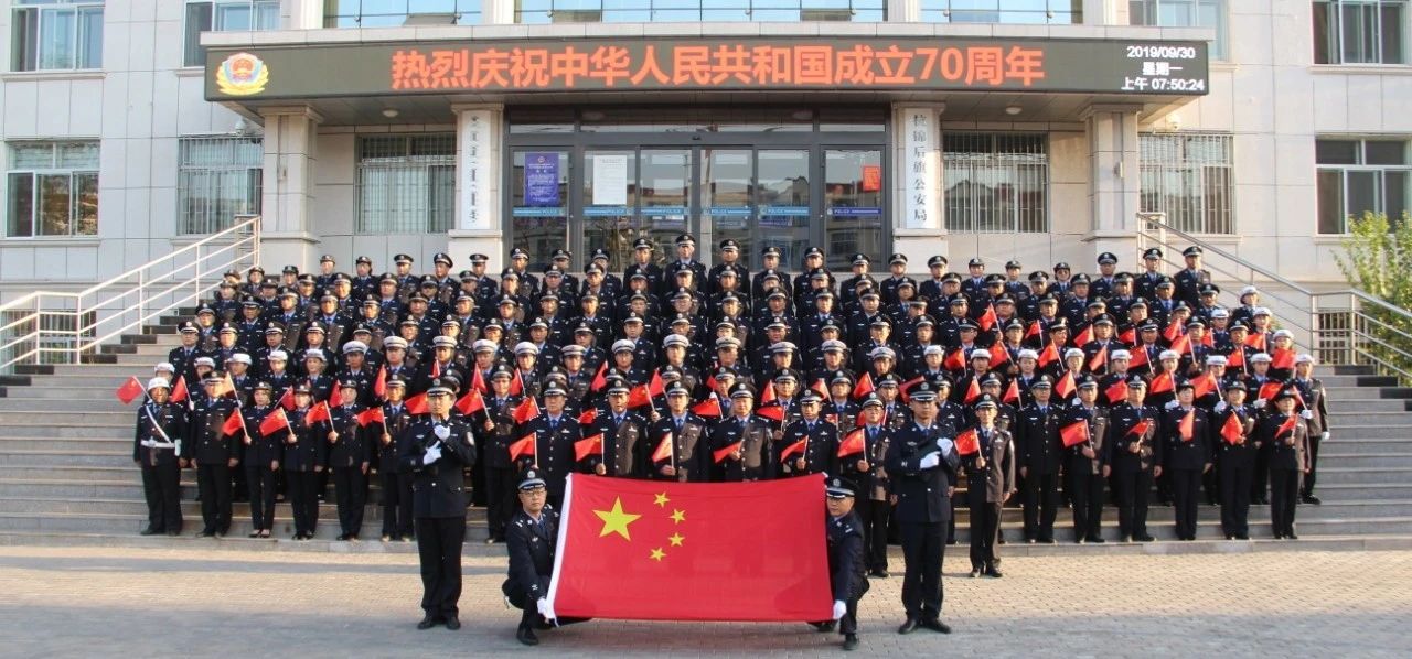 全国公安工作会议一年来,杭锦后旗公安局奋力书写平安答卷(图1) 全国公安工作会议一年来,杭锦后旗公安局奋力书写平安答卷(图1)