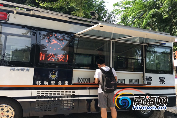 移动警务室＝家门口的“政务中心”，这么强悍的移动警务室，你见过吗？(图3)