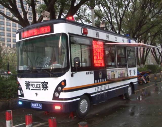 移动警务室＝家门口的“政务中心”，这么强悍的移动警务室，你见过吗？(图1)