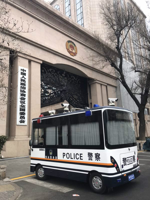两会时刻森源鸿马装备的安保“影像故事”(图12)
