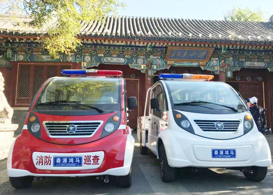 两会时刻森源鸿马装备的安保“影像故事”(图4)