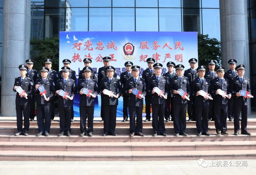 福建上杭县公安局举行警务装备配发仪式(图2) 福建上杭县公安局举行警务装备配发仪式(图2)