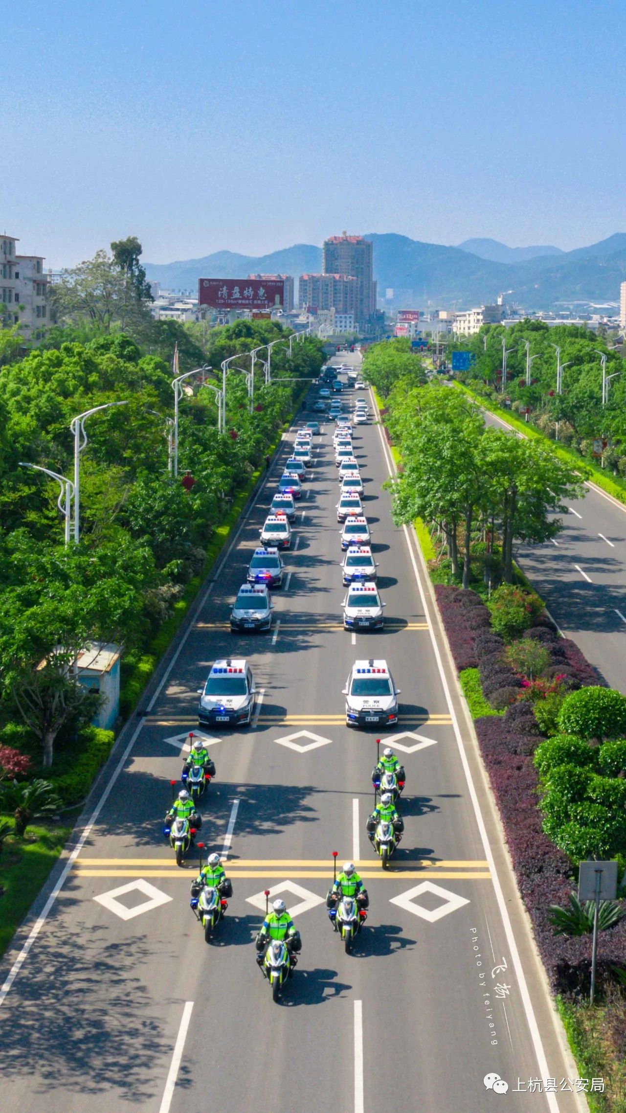 福建上杭县公安局举行警务装备配发仪式(图10) 福建上杭县公安局举行警务装备配发仪式(图10)