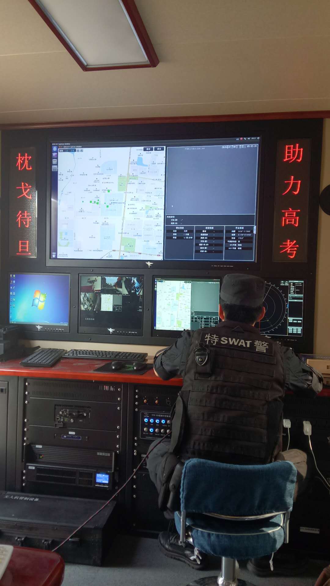 滄州采用無人機反制車 助力高考安保嚴(yán)防黑飛