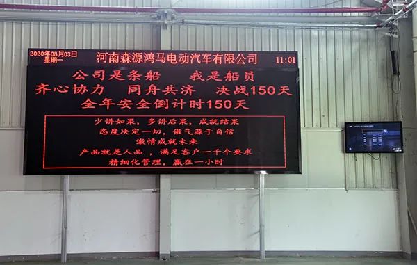 森源鸿马新车间成功投产//积聚企业发展新动能 实现辉煌新跨越(图17) 森源鸿马新车间成功投产//积聚企业发展新动能 实现辉煌新跨越(图17)