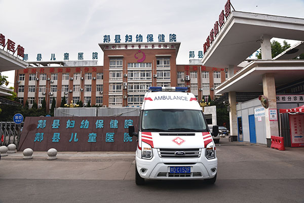 ​郏县举办第五个中华慈善日活动   森源鸿马献爱心受表彰(图9)