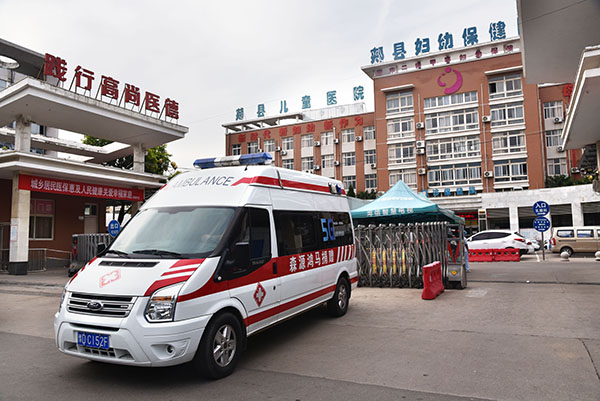 ​郏县举办第五个中华慈善日活动   森源鸿马献爱心受表彰(图10)