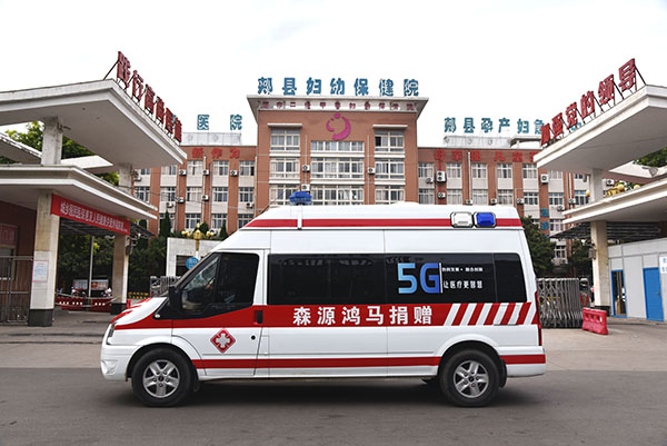 ​郏县举办第五个中华慈善日活动   森源鸿马献爱心受表彰(图11)