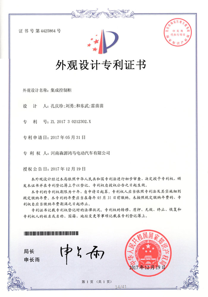 城管执法站(图3) 城管执法站(图3)