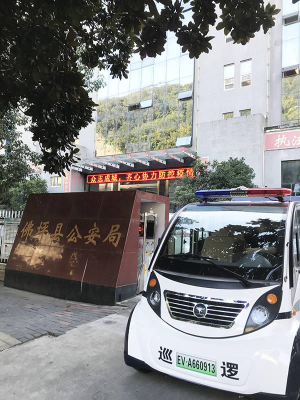 陕西佛坪县电动巡逻车上岗执勤(图3) 陕西佛坪县电动巡逻车上岗执勤(图3)