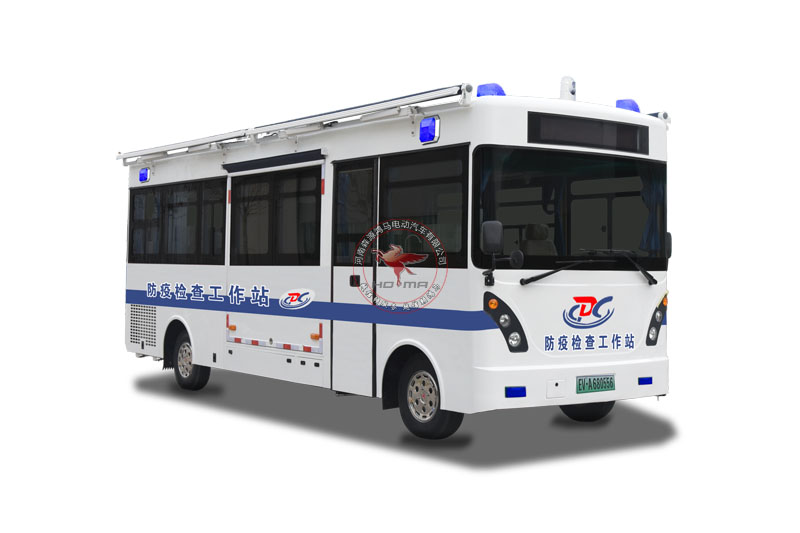 8米防疫检查工作站(图1)