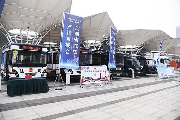 森源鸿马高精尖专用车闪耀亮相河南省汽车产销对接会(图3) 森源鸿马高精尖专用车闪耀亮相河南省汽车产销对接会(图3)