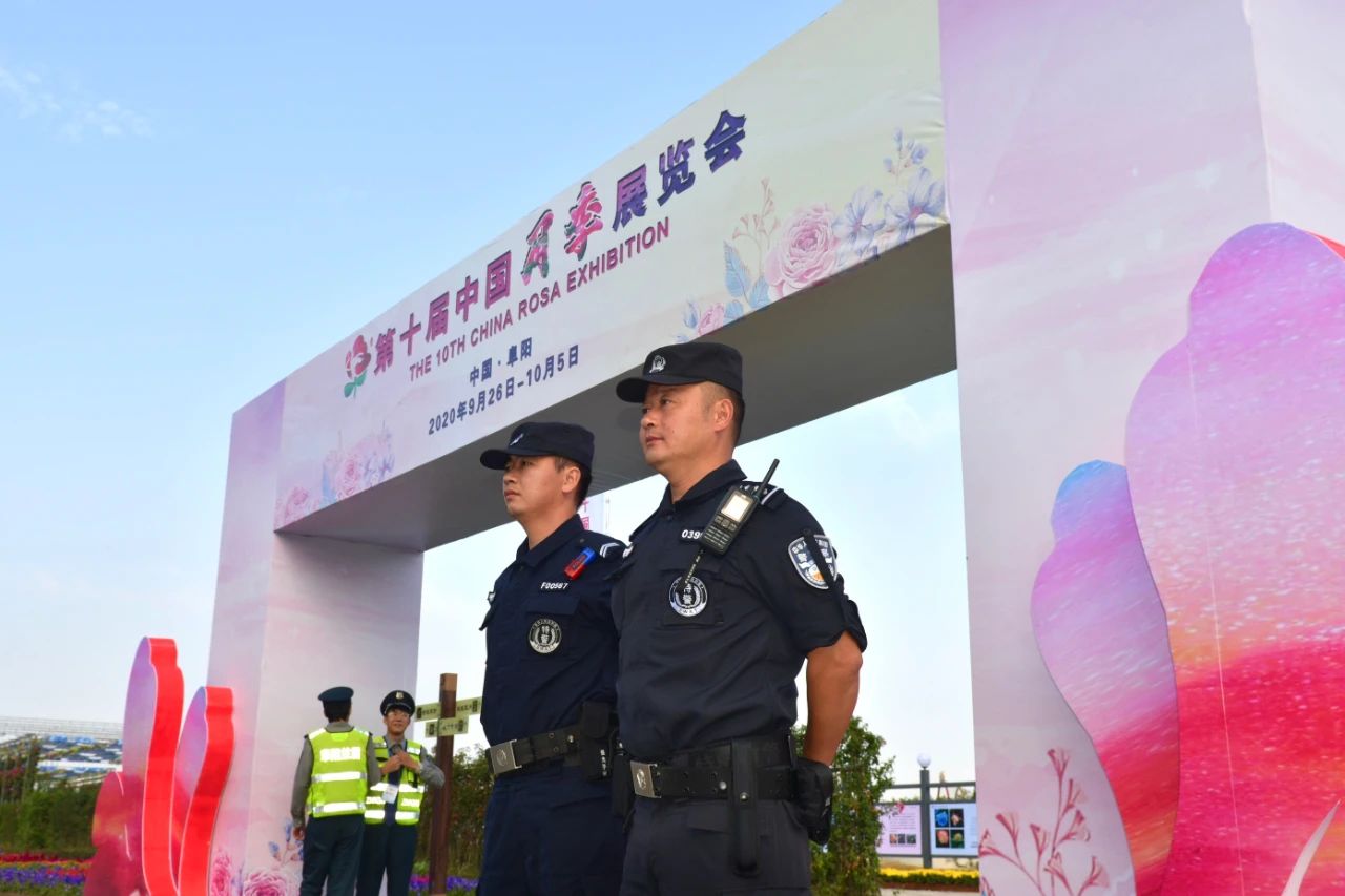 守护平安|阜阳特警全力护航第十届全国月季展览会(图1) 守护平安|阜阳特警全力护航第十届全国月季展览会(图1)