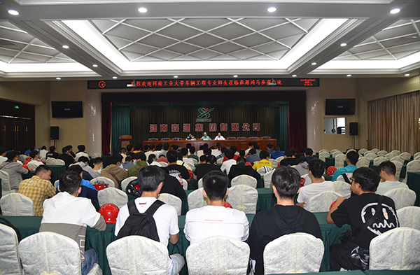 产学研融通发展——河南工业大学师生一行莅临森源鸿马参观交流(图14)