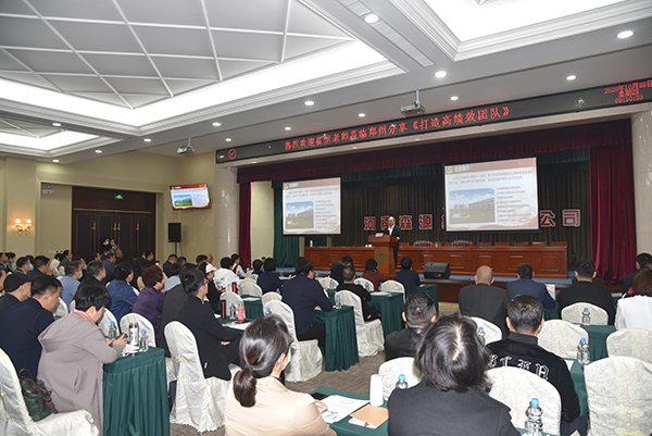 清华大学河南校友会《打造高绩效团队》管理课程走进森源鸿马