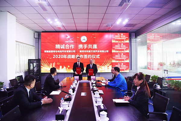 戴姆勒卡车河南授权经销商利星万通与森源鸿马达成战略合作(图5)