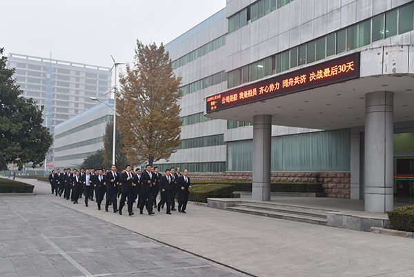 公司是船 我是船员 齐心协力 同舟共济——森源鸿马召开决战30天动员会(图6)