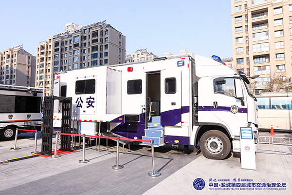 森源鸿马携四款高科技装备亮相中国·盐城第四届城市交通治理论坛(图9)