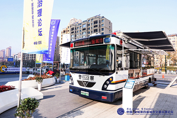 森源鸿马携四款高科技装备亮相中国·盐城第四届城市交通治理论坛(图14)