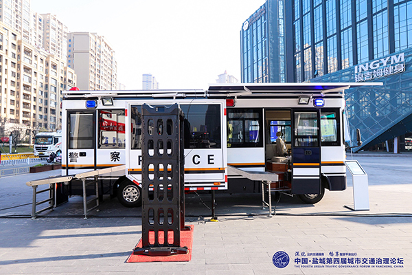 森源鸿马携四款高科技装备亮相中国·盐城第四届城市交通治理论坛(图17)