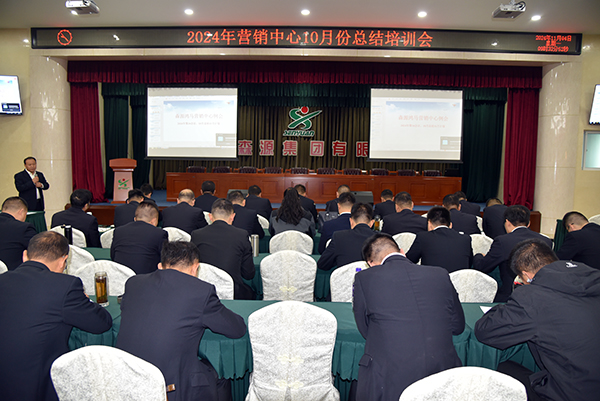 凝心聚力 砥砺前行||森源鸿马营销中心召开10月份总结培训会(图9)