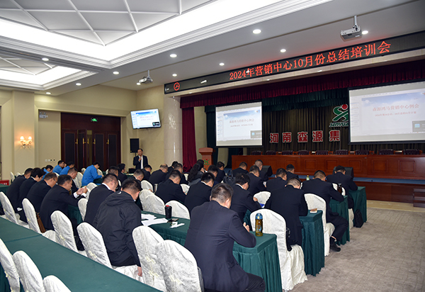 凝心聚力 砥砺前行||森源鸿马营销中心召开10月份总结培训会(图10)